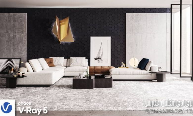 صحنه سه بعدی آپارتمان 169 (تری دی مکس+ کرونا)