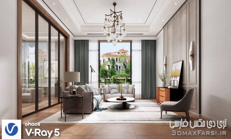 صحنه سه بعدی آپارتمان 175 (تری دی مکس+ ویری)