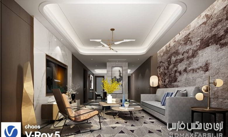 صحنه سه بعدی آپارتمان 179 (تری دی مکس+ ویری)