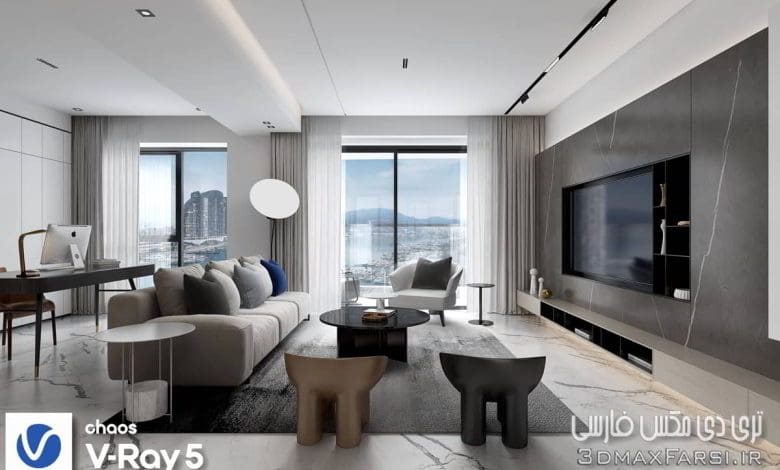 صحنه سه بعدی آپارتمان 194 (تری دی مکس+ ویری)