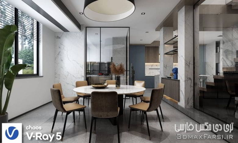 صحنه سه بعدی آپارتمان 196 (تری دی مکس+ ویری)