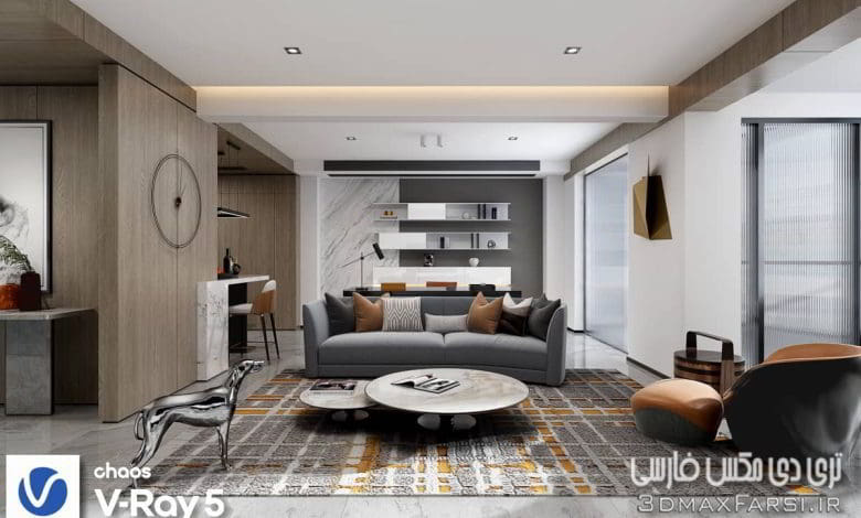 صحنه سه بعدی آپارتمان 197 (تری دی مکس+ ویری)