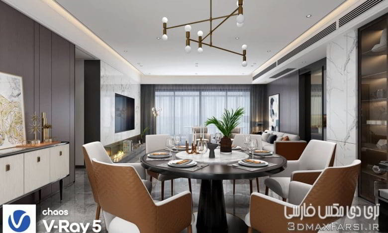 صحنه سه بعدی آپارتمان 199 (تری دی مکس+ ویری)