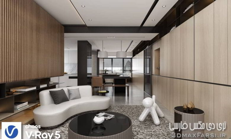 مدل آماده به رندر آپارتمان مدرن: نشیمن و آشپزخانه