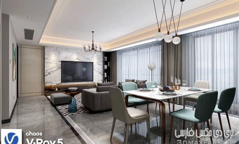 201.1 living room modern