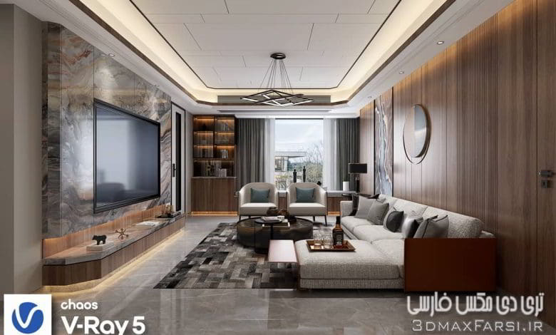 صحنه سه بعدی آپارتمان 203 (تری دی مکس+ ویری)