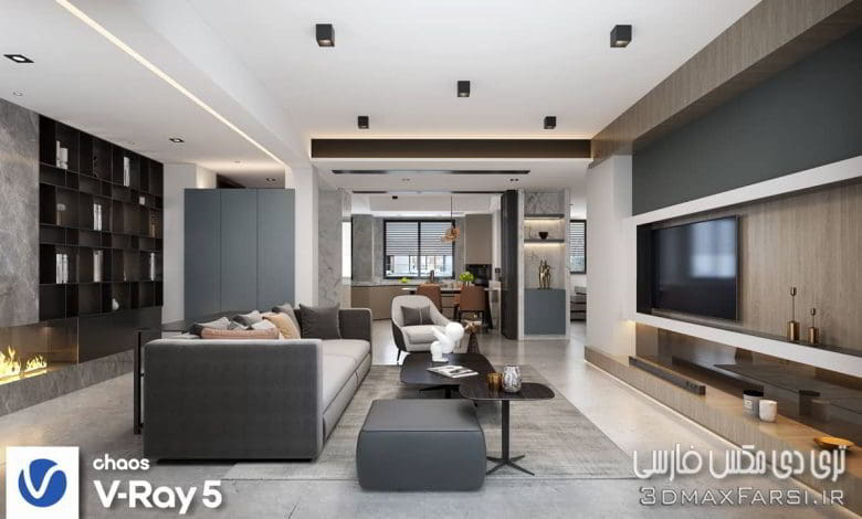 صحنه سه بعدی آپارتمان 204 (تری دی مکس+ ویری)