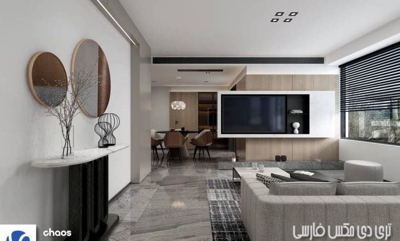 صحنه سه بعدی آپارتمان 207 (تری دی مکس+ ویری)