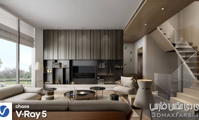 صحنه سه بعدی آپارتمان 213 (تری دی مکس+ ویری)