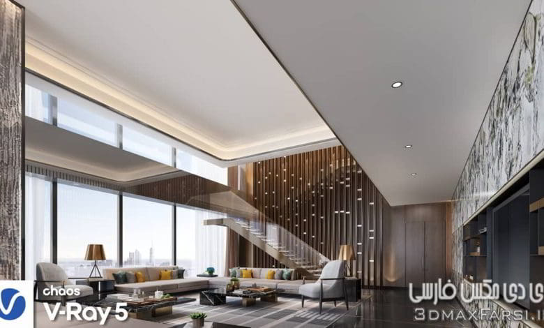 صحنه سه بعدی آپارتمان 216 (تری دی مکس+ ویری)