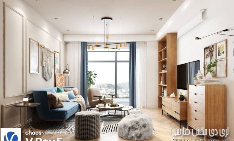 صحنه سه بعدی آپارتمان 222 (تری دی مکس+ ویری)