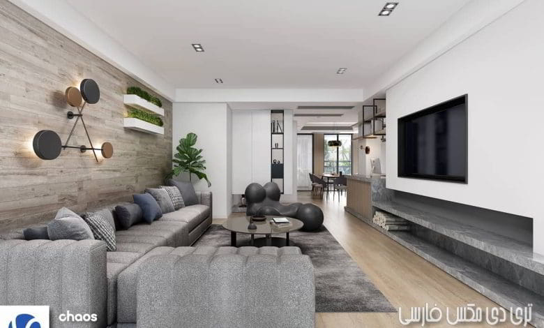 صحنه سه بعدی آماده به رندر معماری داخلی (تری دی مکس)