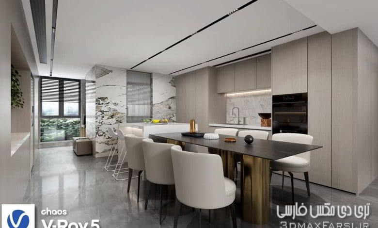صحنه سه بعدی خانه ویلایی دوبلکس : فایل آماده به رندر داخلی مکس