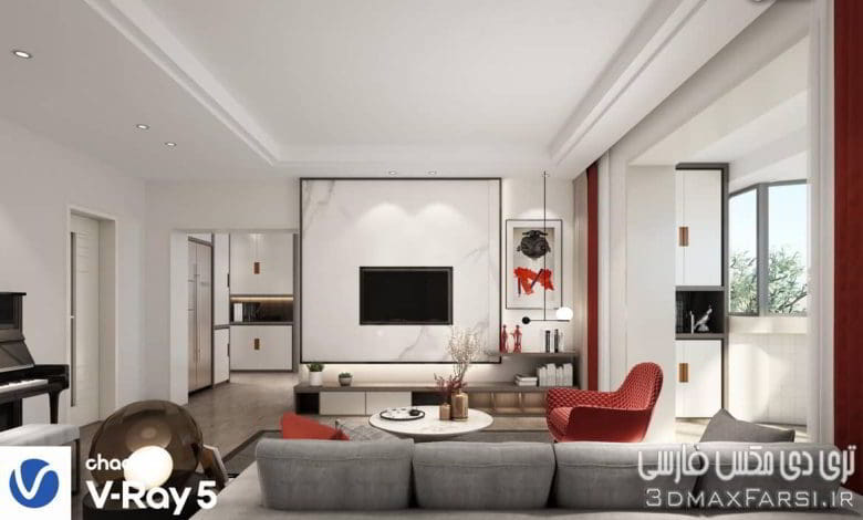 صحنه سه بعدی آپارتمان 31 (مکس+ ویری)