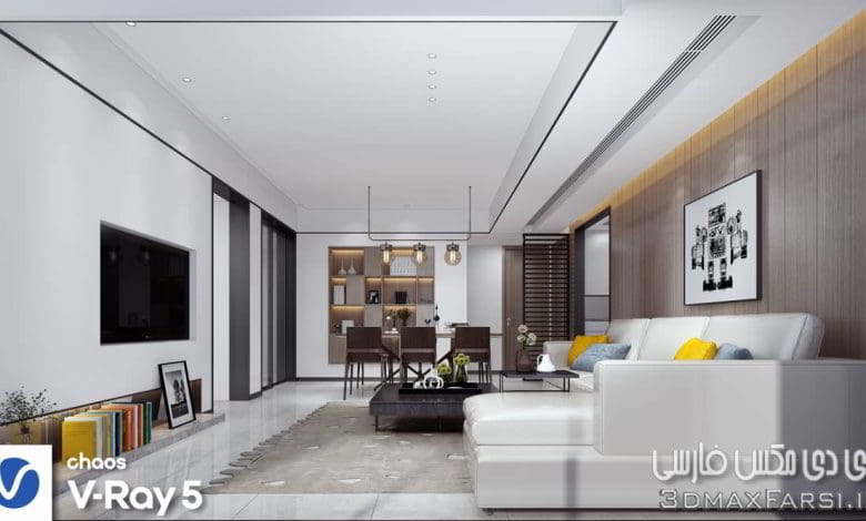 صحنه سه بعدی آپارتمان 34 (تری دی مکس+ ویری)