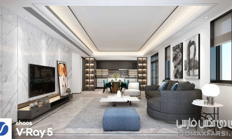 صحنه سه بعدی آپارتمان 35 (تری دی مکس+ ویری)