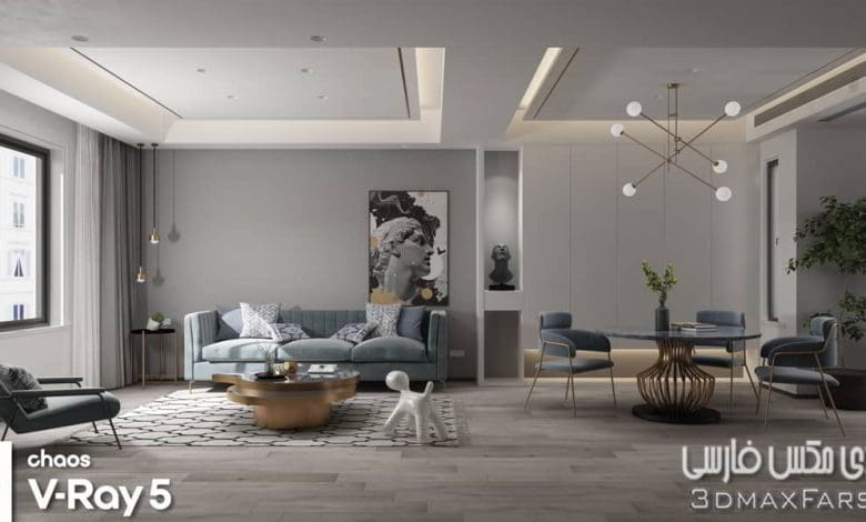 صحنه سه بعدی آپارتمان 39 (تری دی مکس+ ویری)