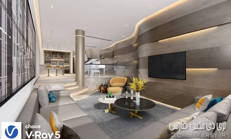 صحنه سه بعدی آپارتمان 70 (تری دی مکس+ ویری)