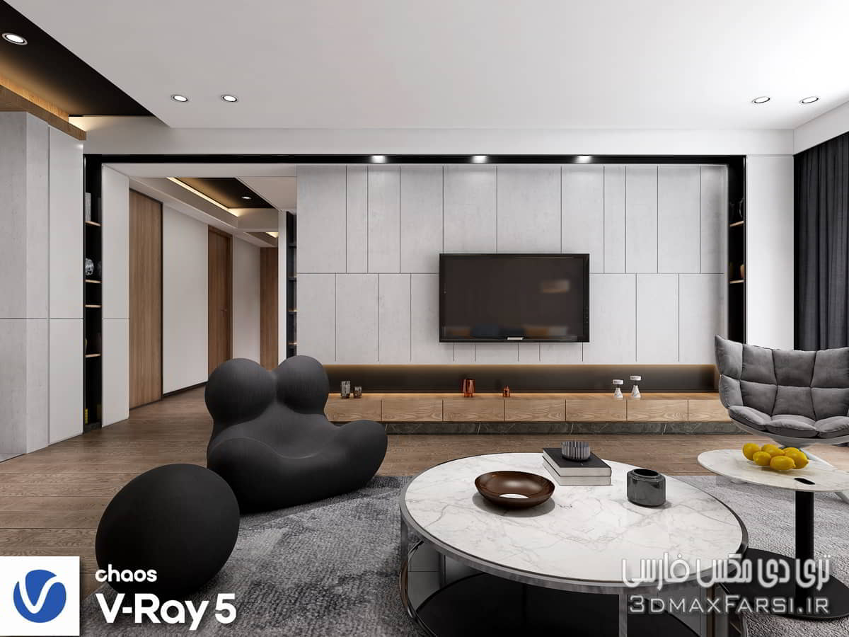 صحنه سه بعدی واحد مسکونی با مبلمان کامل (مکس+ ویری)