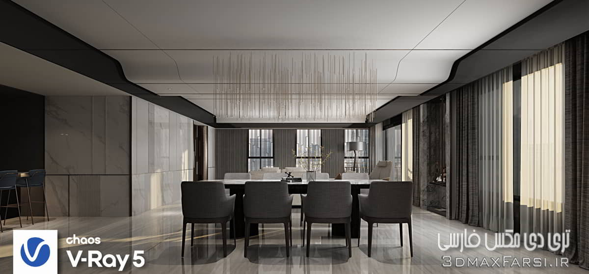 صحنه سه بعدی آپارتمان 79 (تری دی مکس+ ویری)