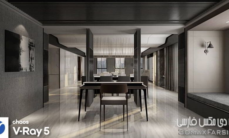 صحنه سه بعدی آپارتمان 79 (تری دی مکس+ ویری)