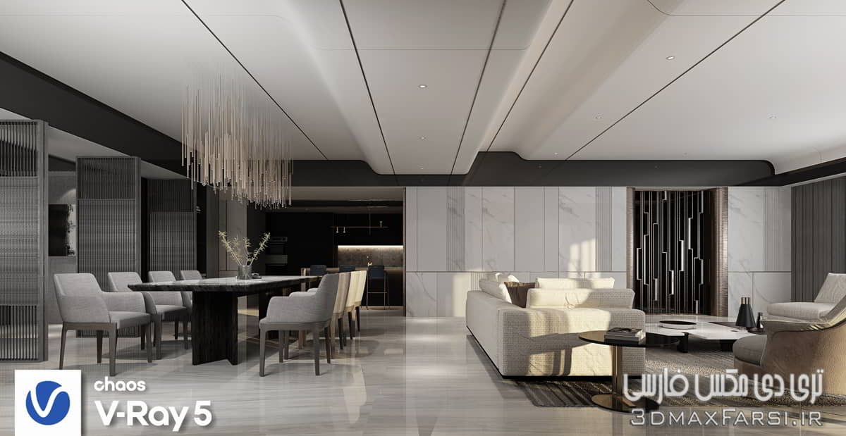 صحنه سه بعدی آپارتمان 79 (تری دی مکس+ ویری)