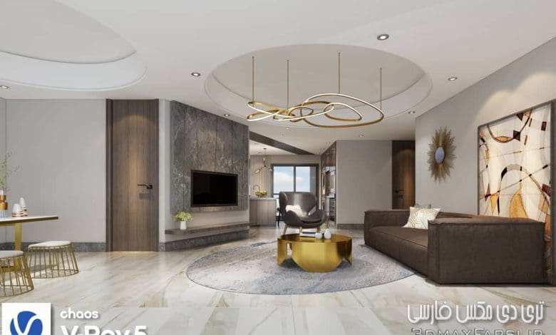 صحنه سه بعدی آپارتمان 87 (تری دی مکس+ ویری)