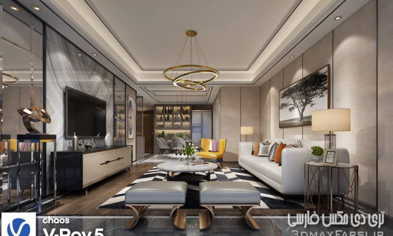 صحنه سه بعدی آپارتمان 91 (تری دی مکس+ ویری)