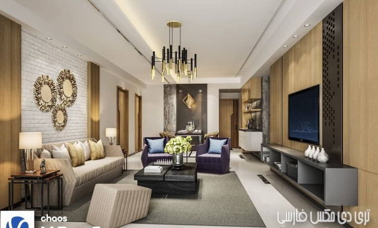 صحنه سه بعدی آپارتمان 98 (تری دی مکس+ ویری)