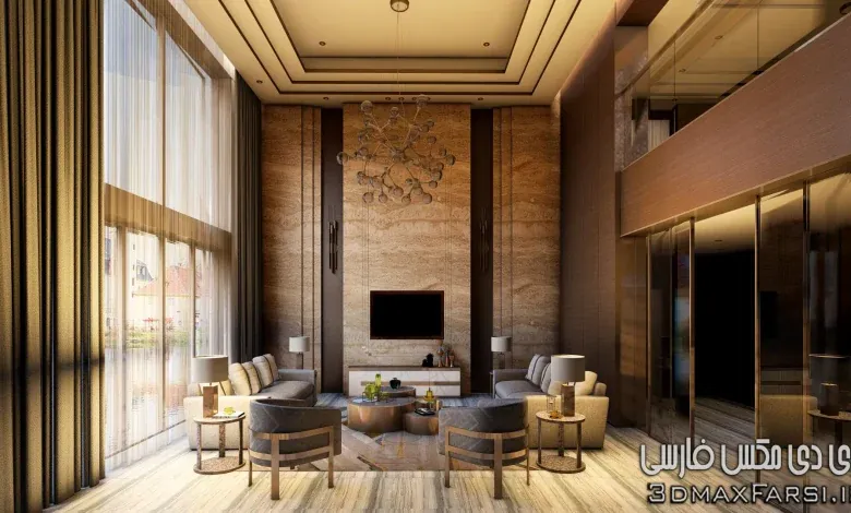 صحنه سه بعدی لومیون داخلی (اتاق نشیمن)