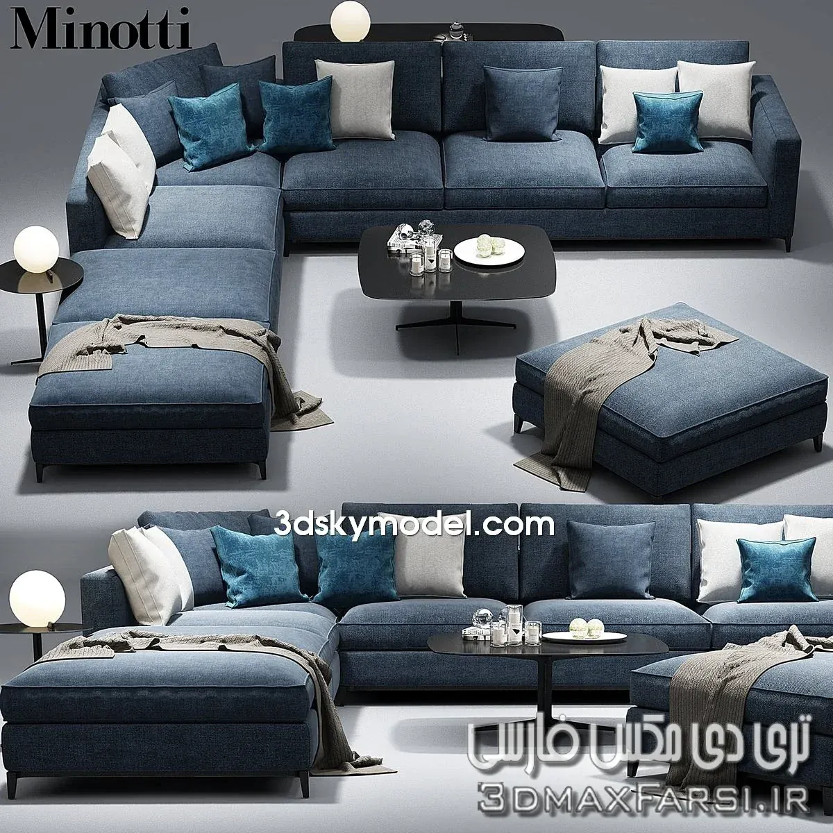 مدل سه بعدی ست مبلمان مینوتی 3dsky – Andersen_minotti