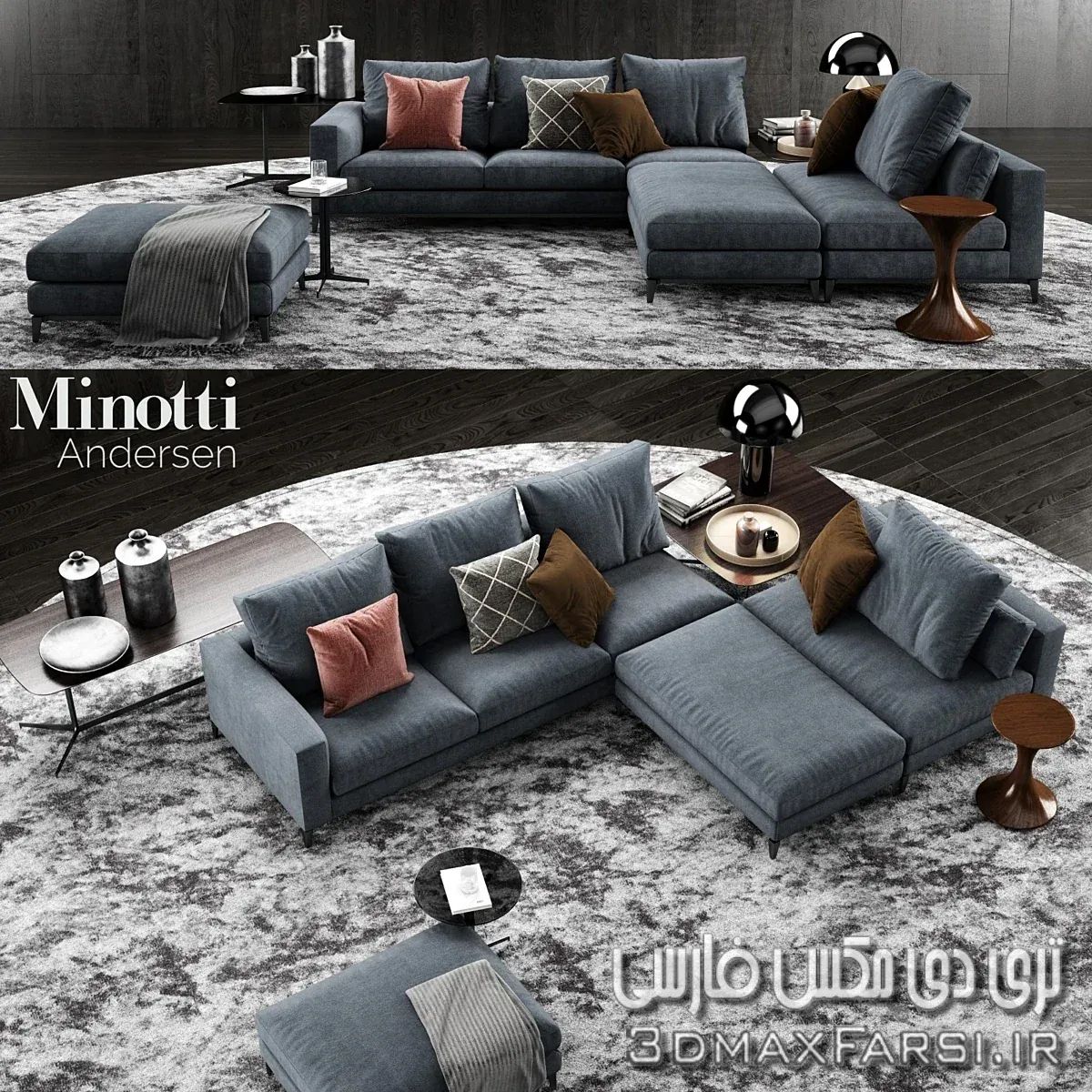 Minotti Andersen Sofa 2