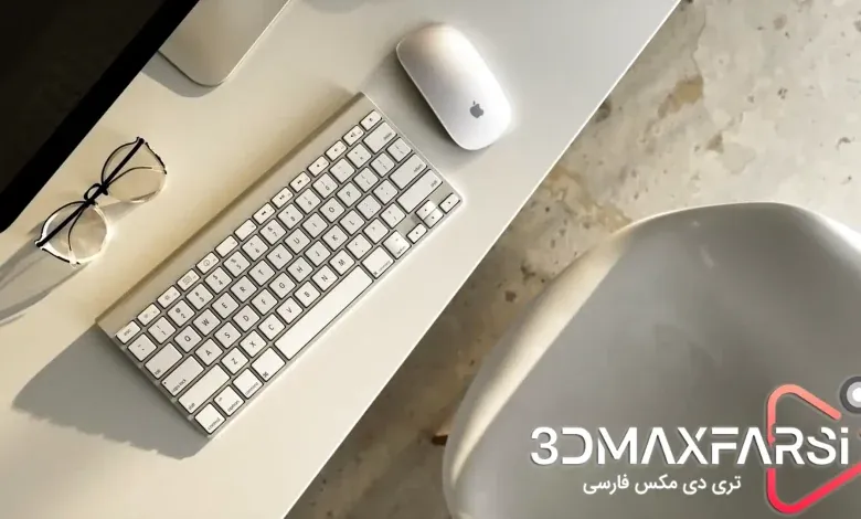 آموزش رندر تری دی مکس + کرونا