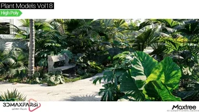 آبجکت درخت و چمن تری دی مکس Maxtree – Plant Models Vol 18