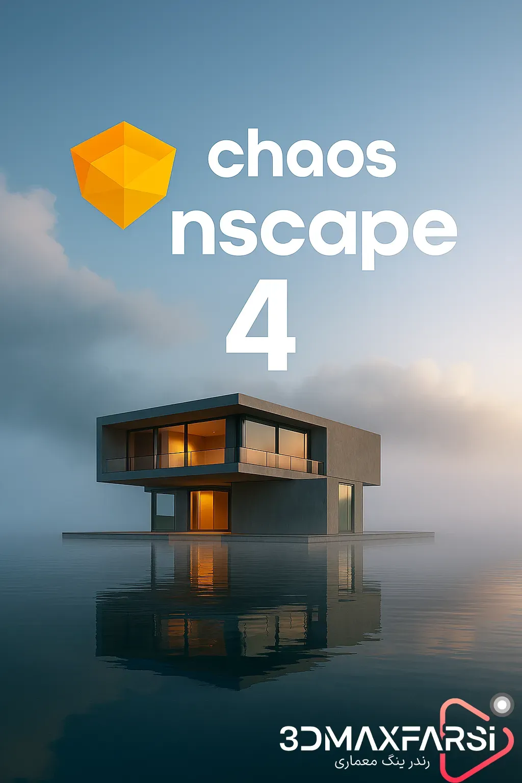 دانلود Chaos Enscape 4.12.0.204 Win x64