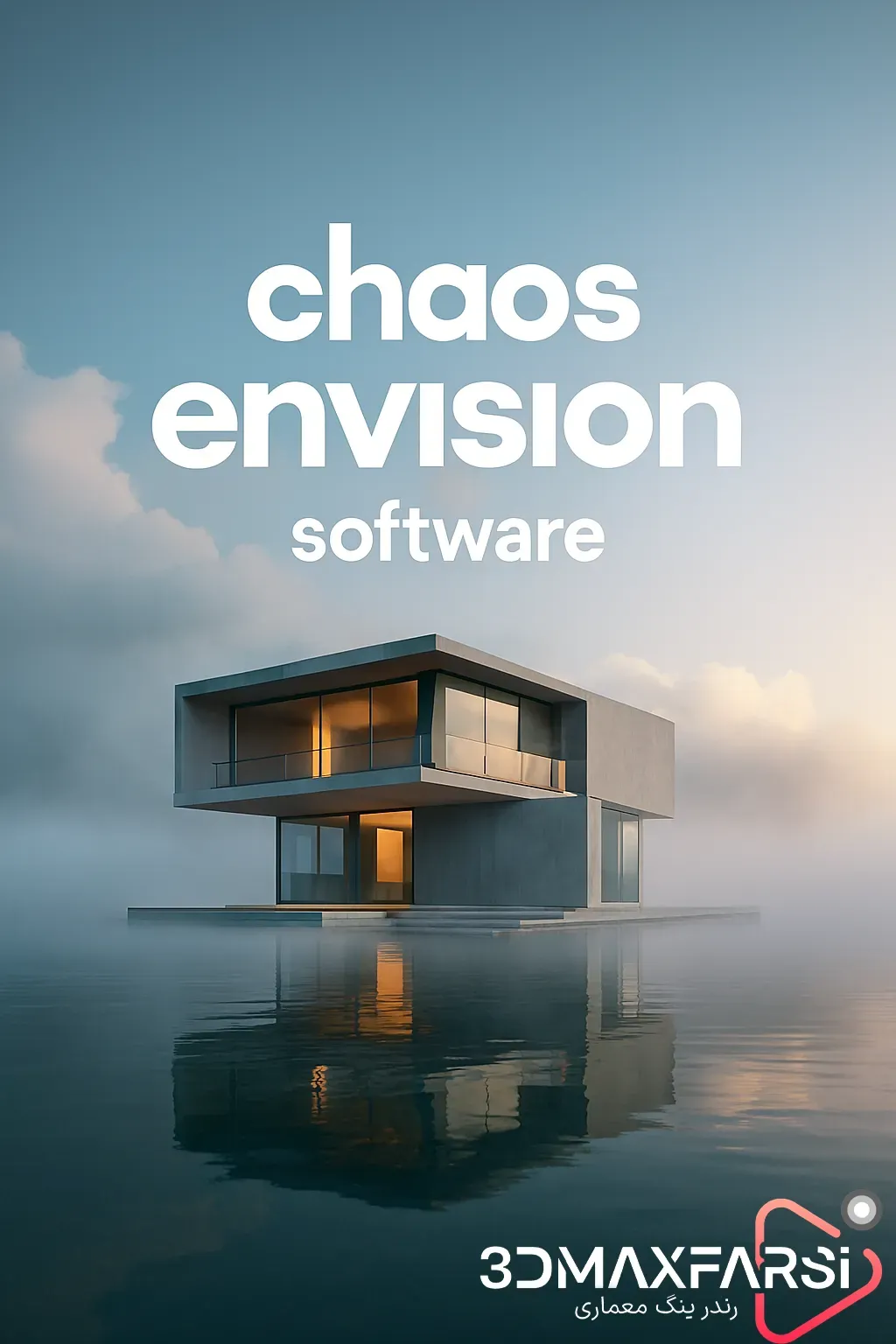 دانلود اینویژن Chaos Envision 1.2.0.571824 Win x64