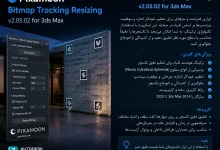 دانلود پلاگین Bitmap Tracking Resizing v2.05.02 تری دی مکس