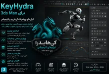 دانلود پلاگین KeyHydra 2025 برای تری دی مکس 2022-2026