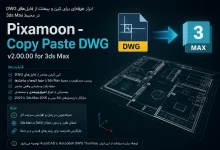 دانلود پلاگین انتقال فایل اتوکد به تری دی مکس Pixamoon - Copy Paste DWG v2