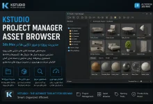 دانلود پلاگین Project Manager v4.00.70 تری دی مکس + [آموزش کرک]